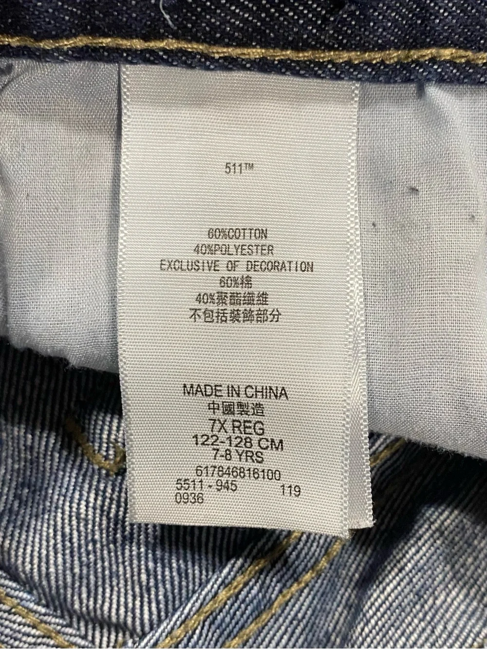 Levis 👖 levi’s